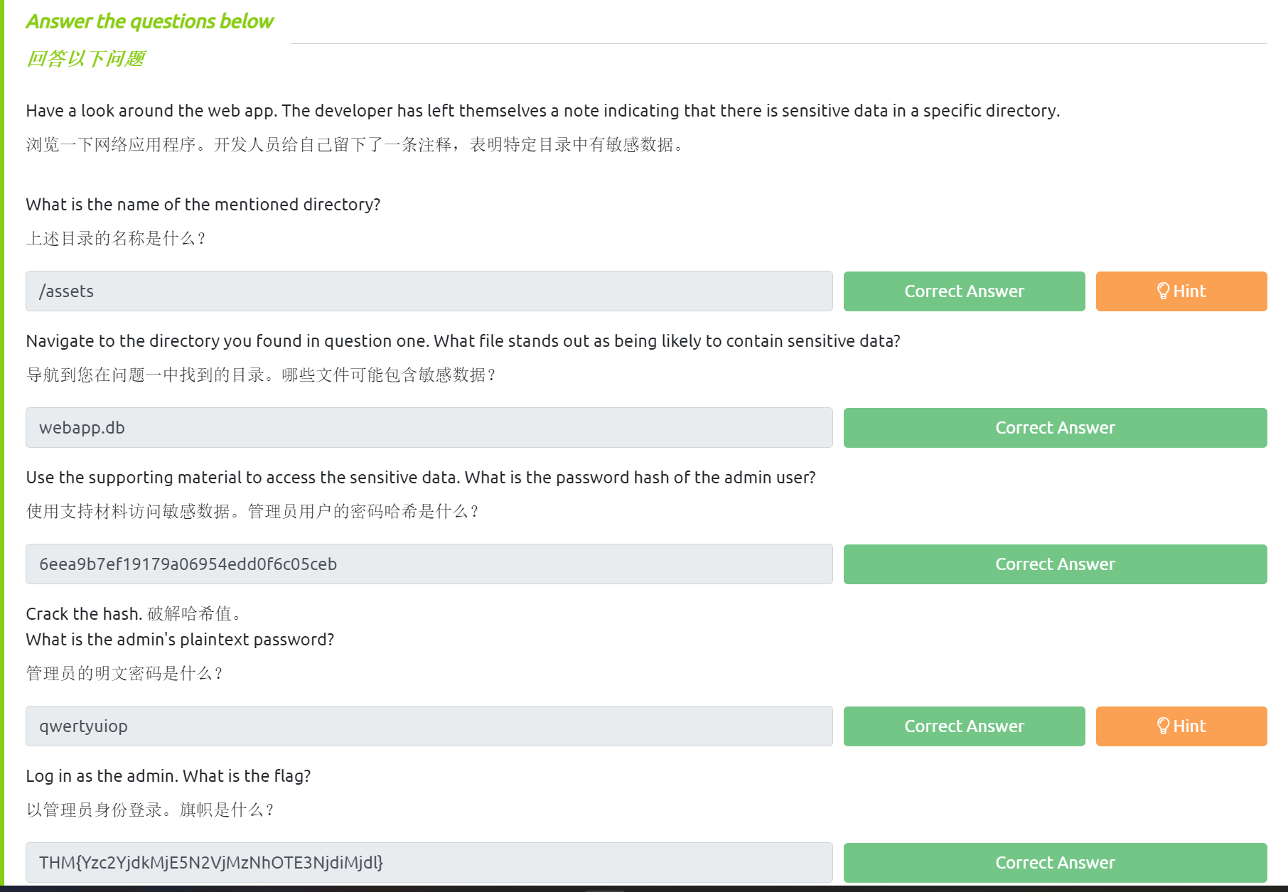 image-20240109214228085