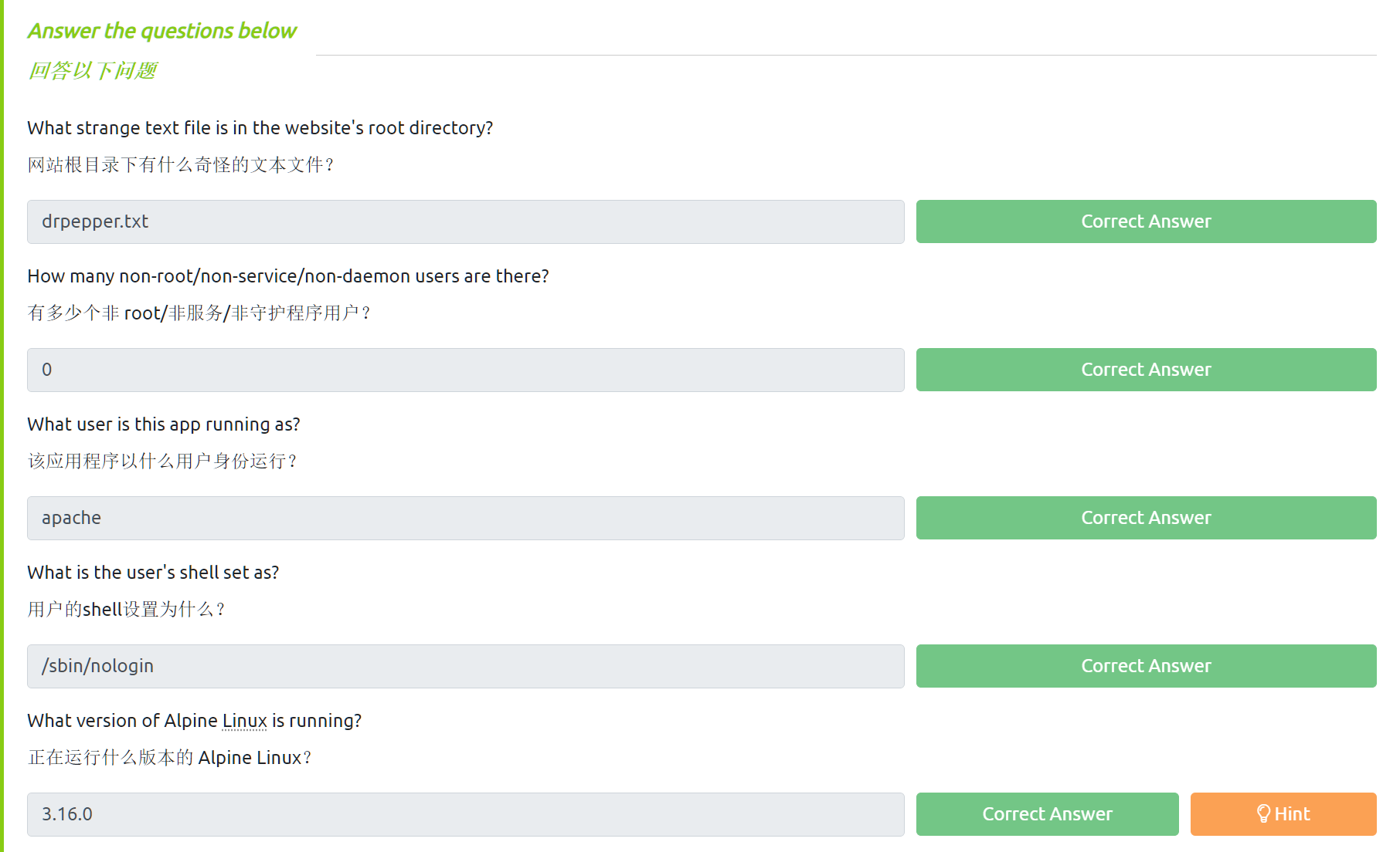 image-20240109221558880