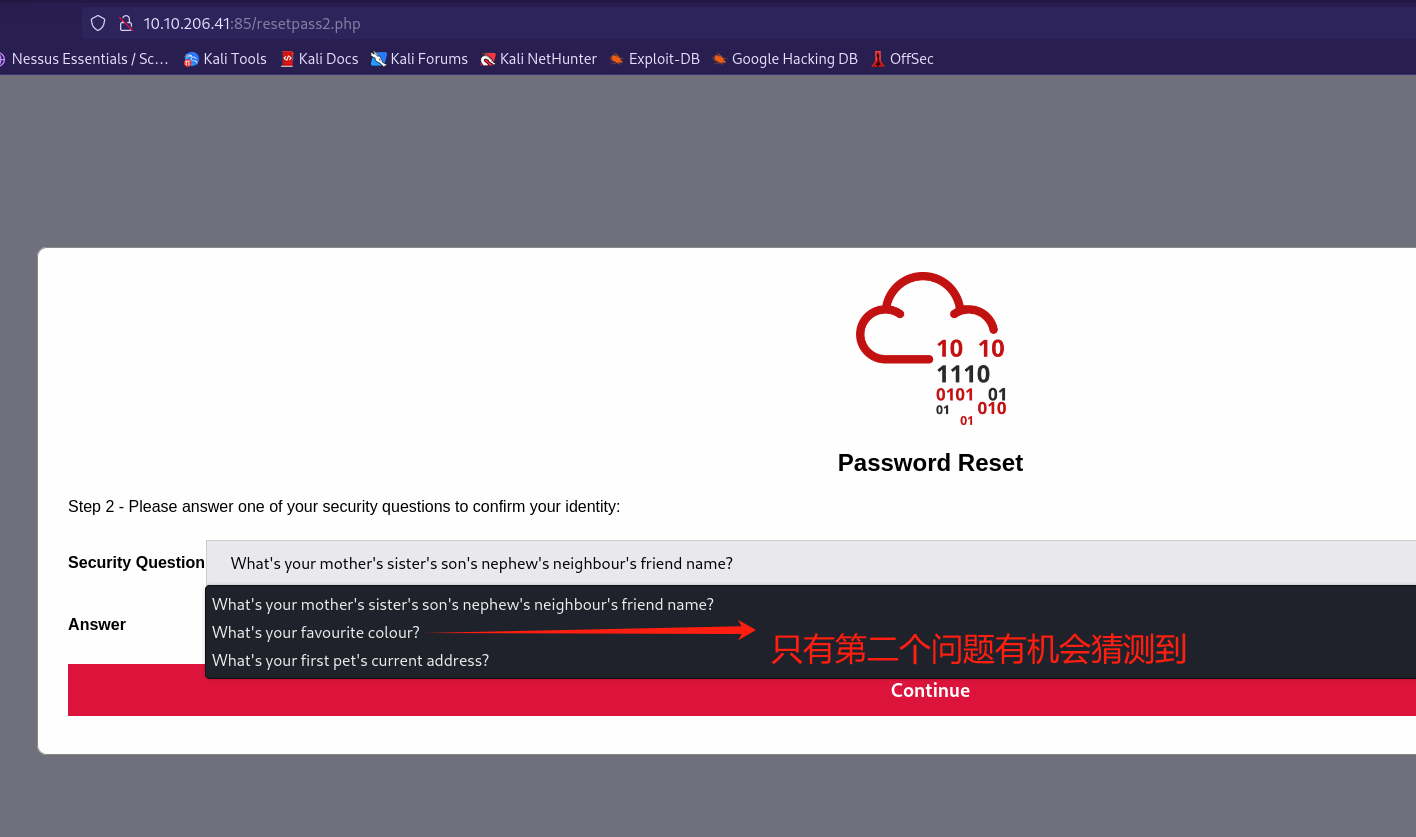 image-20240109222552902