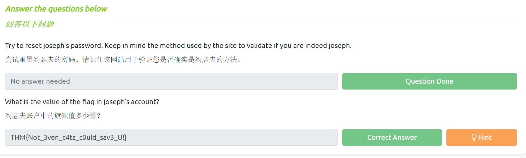 image-20240109223246705