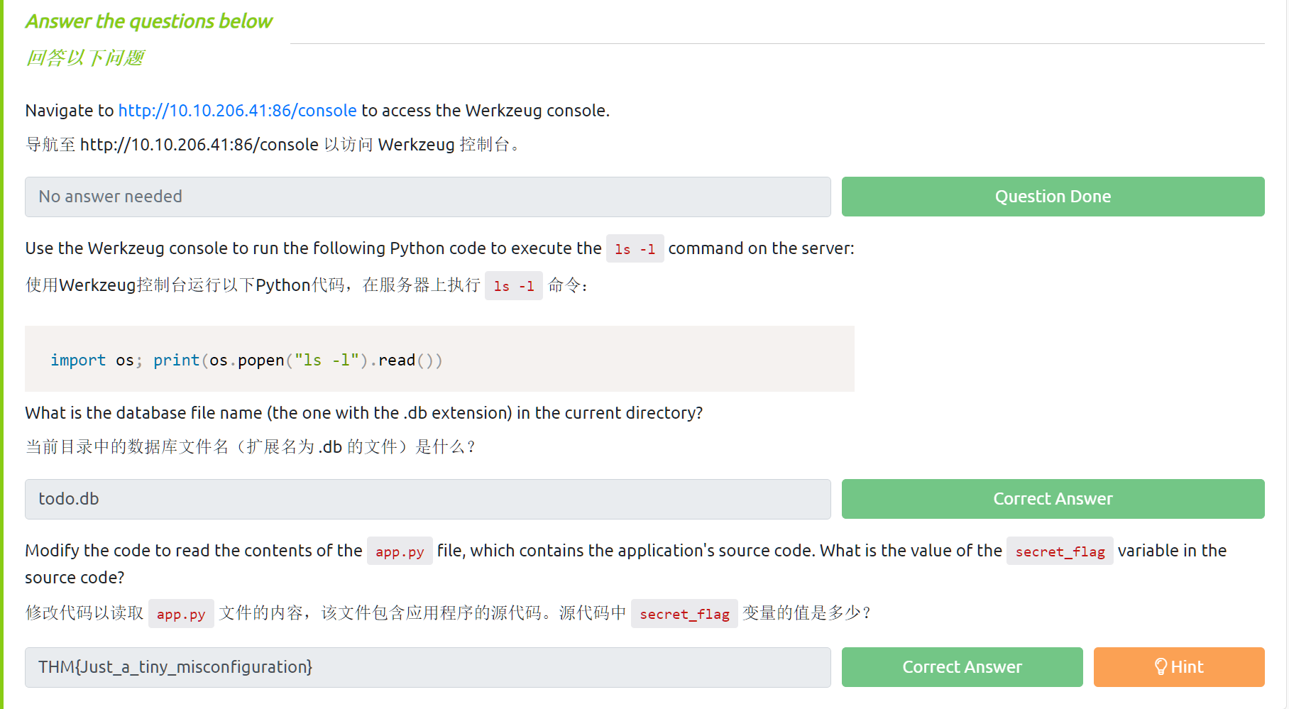 image-20240109224342647