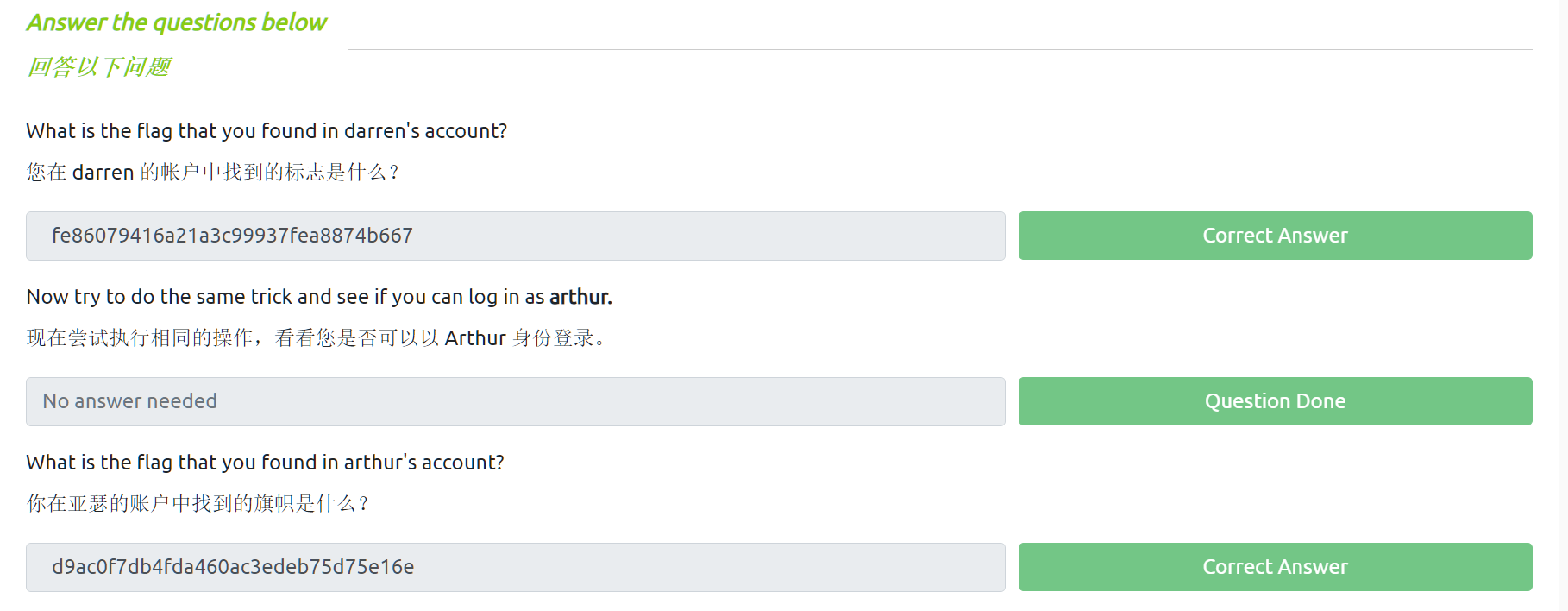 image-20240109232102814