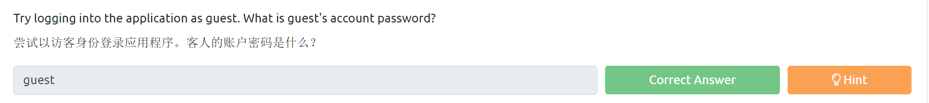 image-20240109232833979