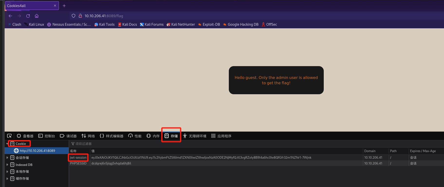 image-20240109233014061