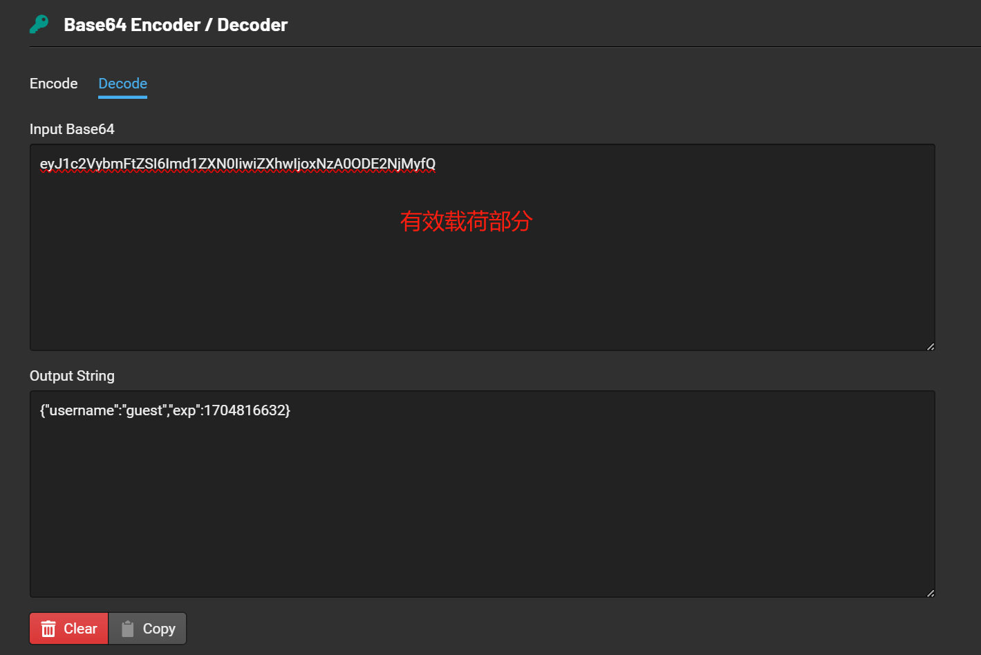 image-20240109234154717