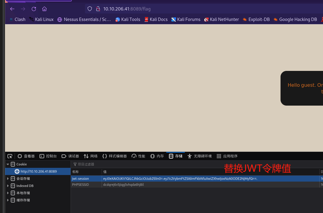 image-20240109235801281