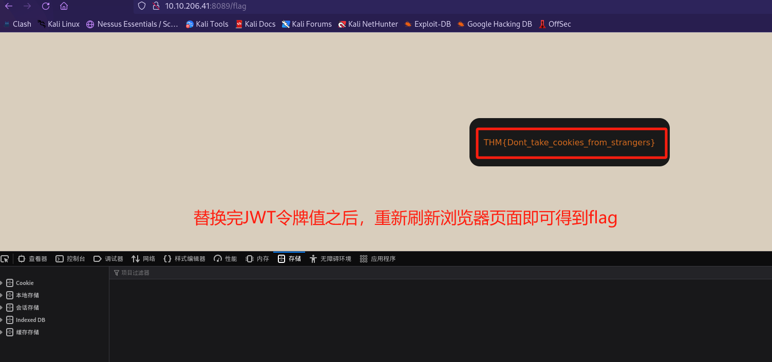 image-20240109235848879