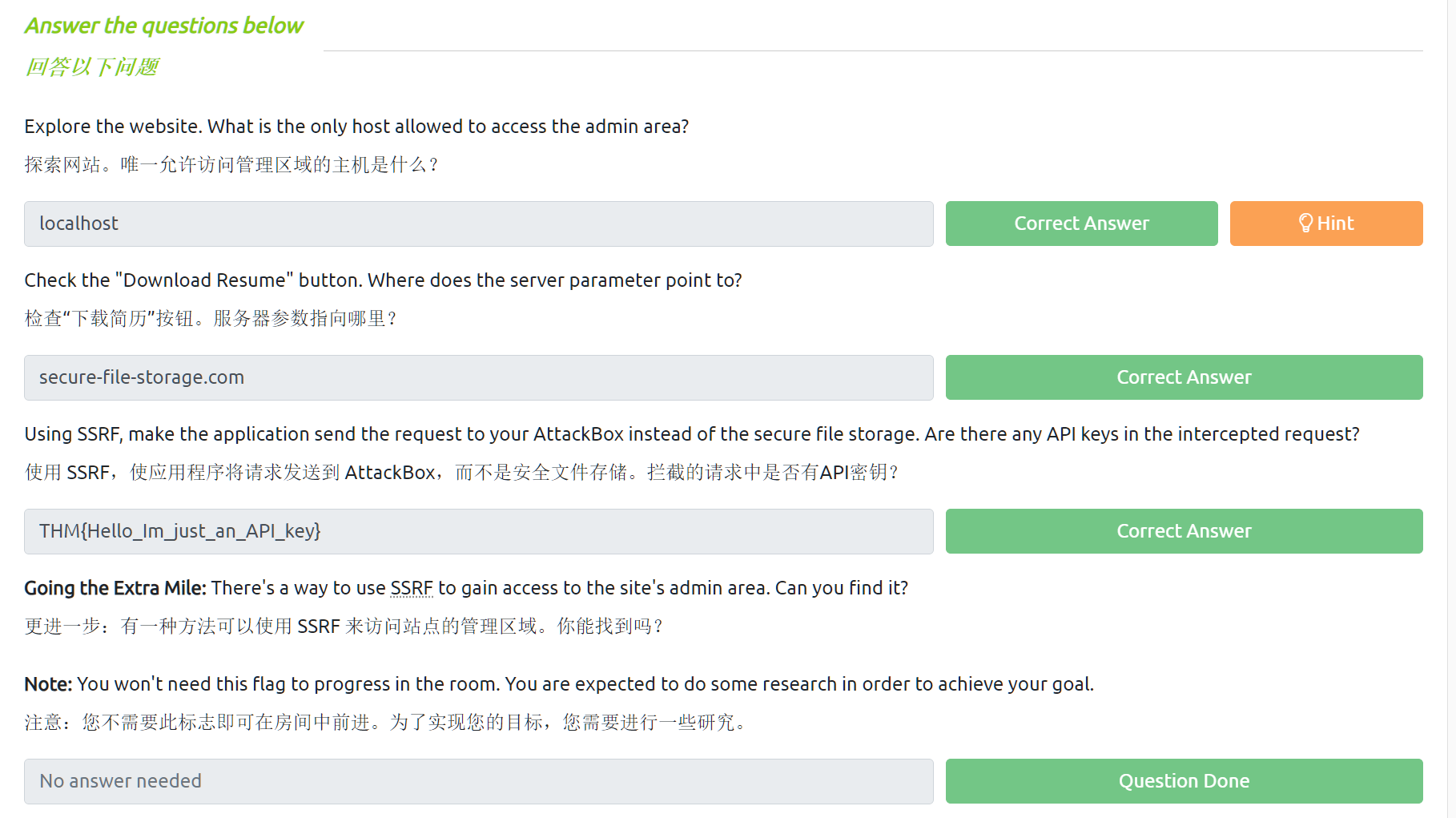 image-20240110001958602